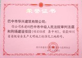2018年度
