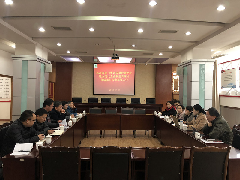 現代企業制度評審_副本.jpg